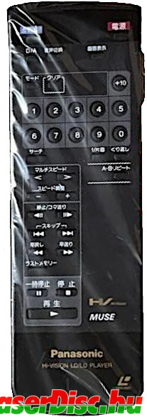 LX-HD10 IR remote.