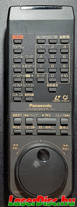 VEQ1680 - LX-HD20 IR remote.