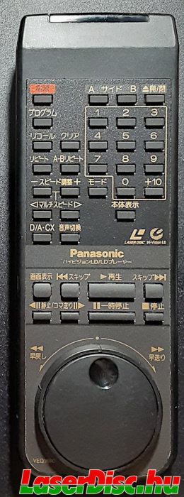 VEQ1680 - LX-HD20 IR remote.